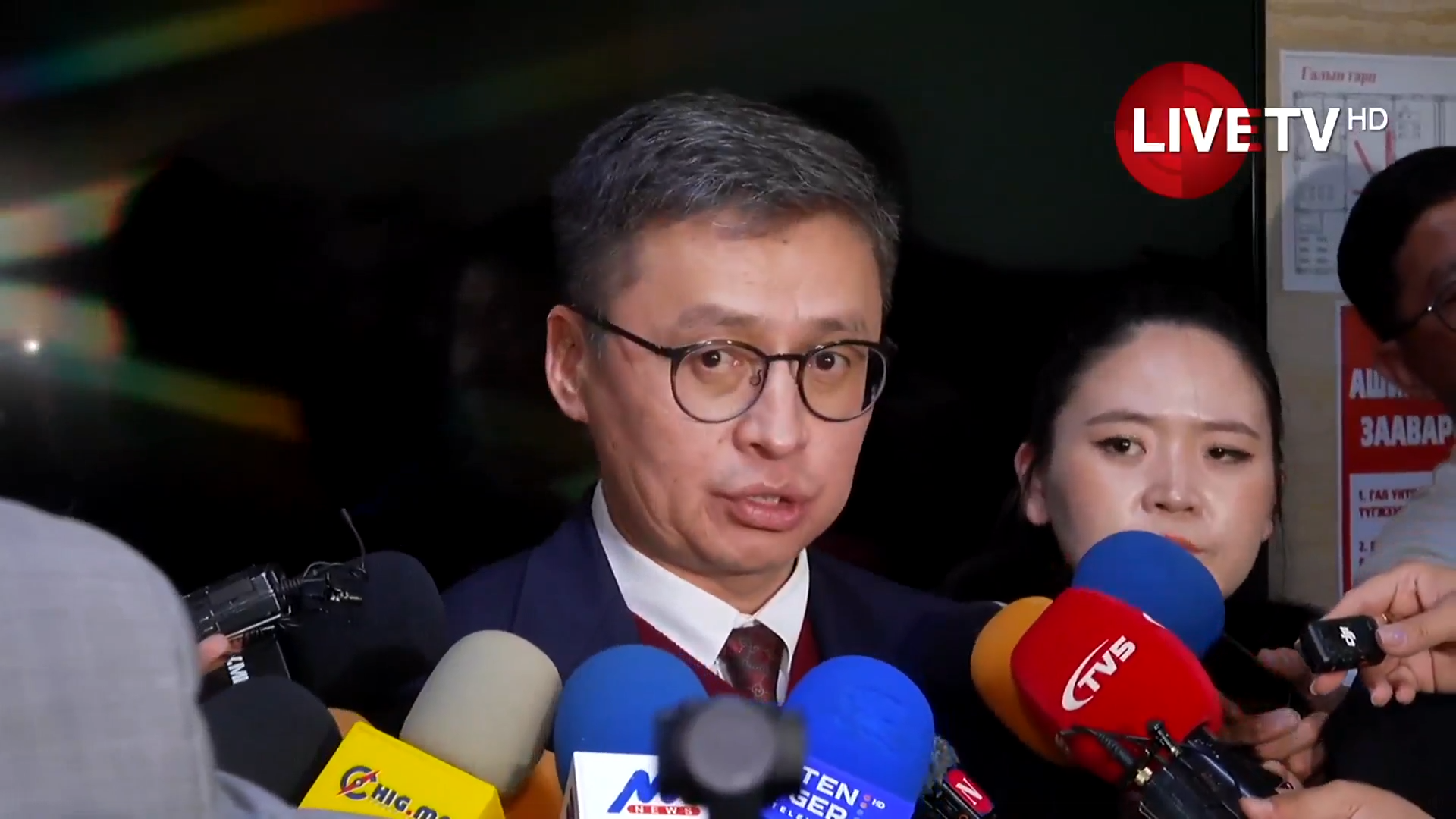 🔴ҮХЦ-ийн Их суудлын хуралдаанд УИХ-ын ЕНБД Б.Баасандорж гэрчээр оролцон, талуудын асуултад хариулжээ