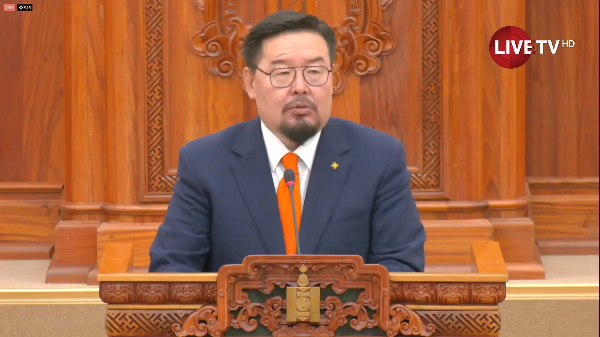 🔴ЧУУЛГАН: ХЗДХ-ийн сайдаар Б.Энхбаярыг томилох асуудлыг УИХ-д танилцуулж байна