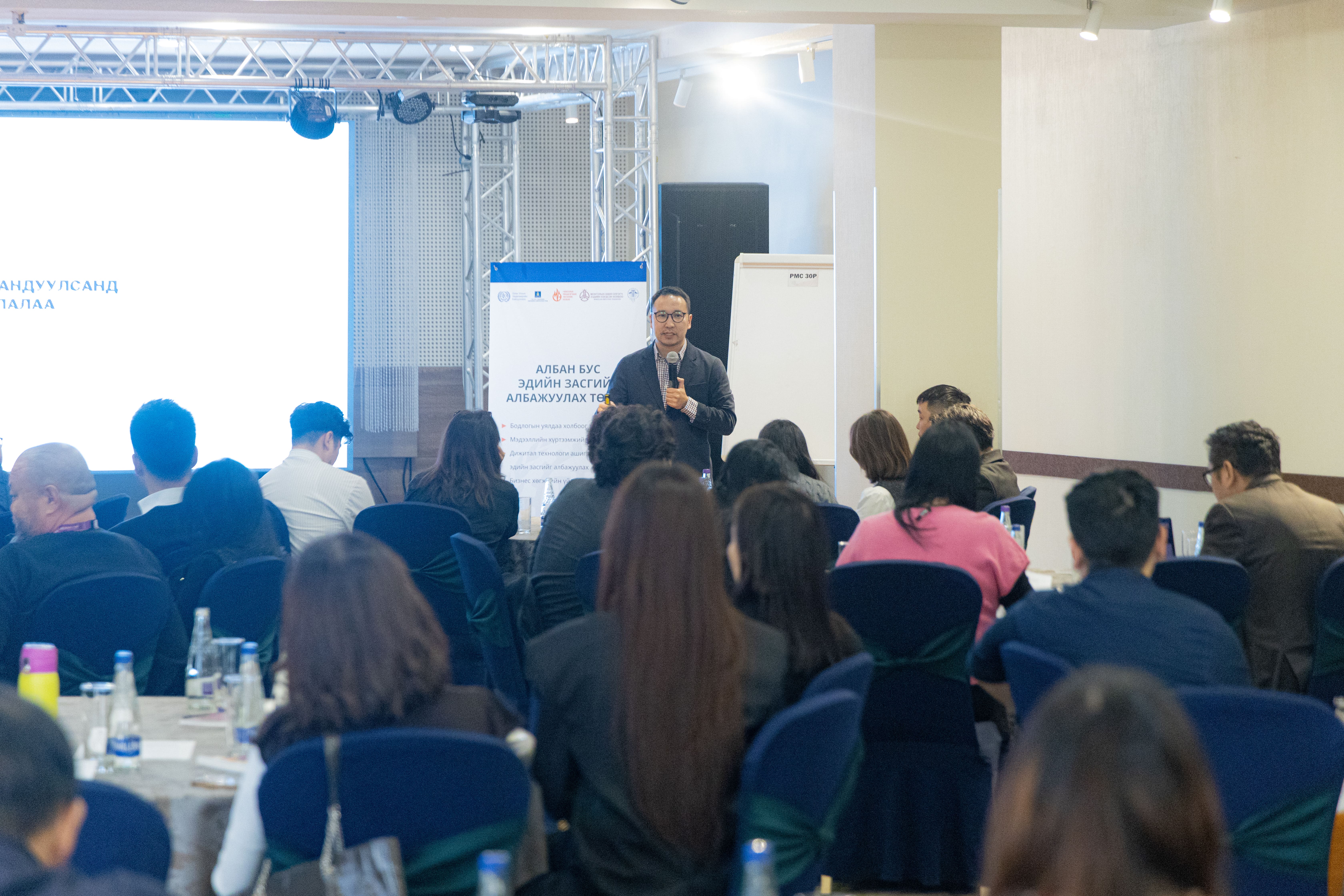 Бизнесийн эрх чөлөөг цахим шийдлээр баталгаажуулах “E-BUSINESS 2.0” хэлэлцүүлэг амжилттай боллоо