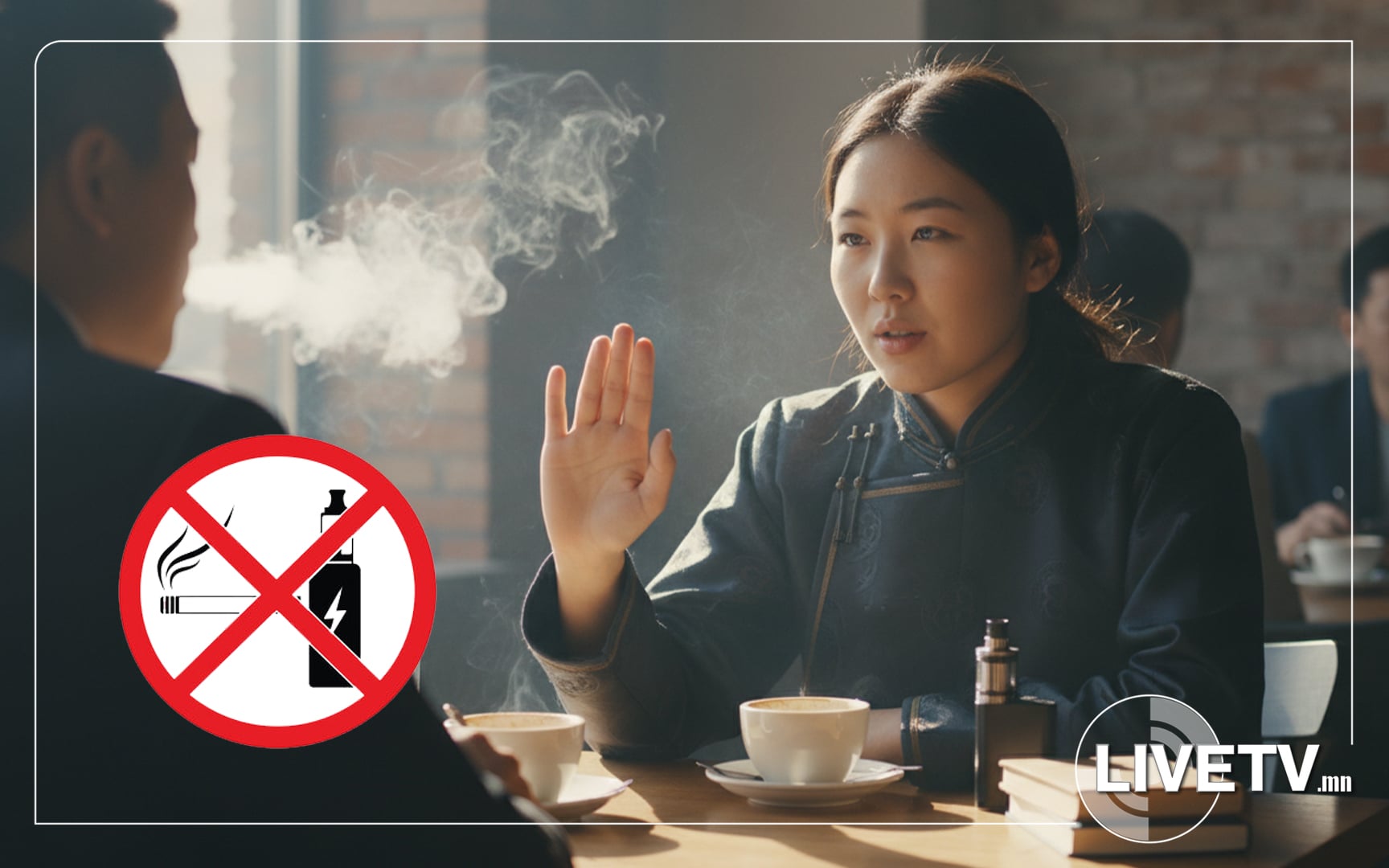 Дам тамхидалтаас сэргийлж, электрон тамхи татаж байгаа нэгэндээ шаардлага тавиарай