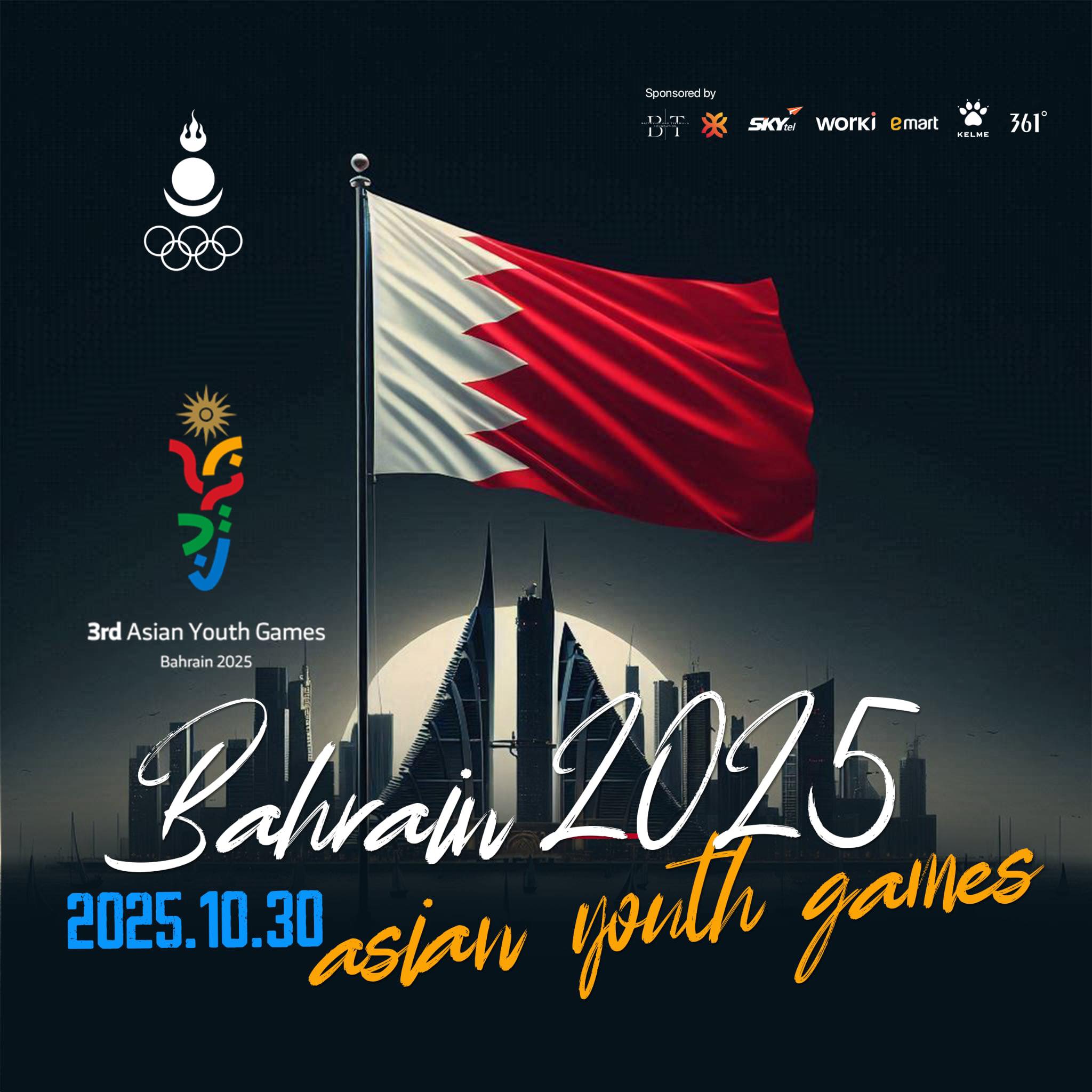 МҮОХ-оос Азийн Залуучуудын наадамтай холбоотой нөхцөл байдал, санхүүжилттэй холбоотой мэдэгдэл гаргажээ