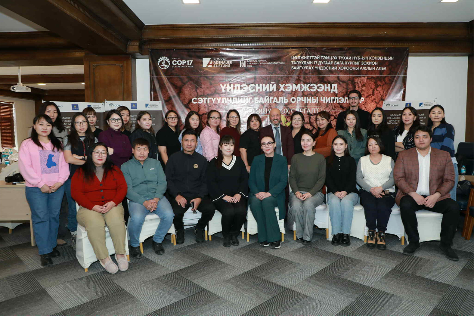 Монгол Улсын ирээдүй ирэх жилийн COP17 хурлаас хамаарна