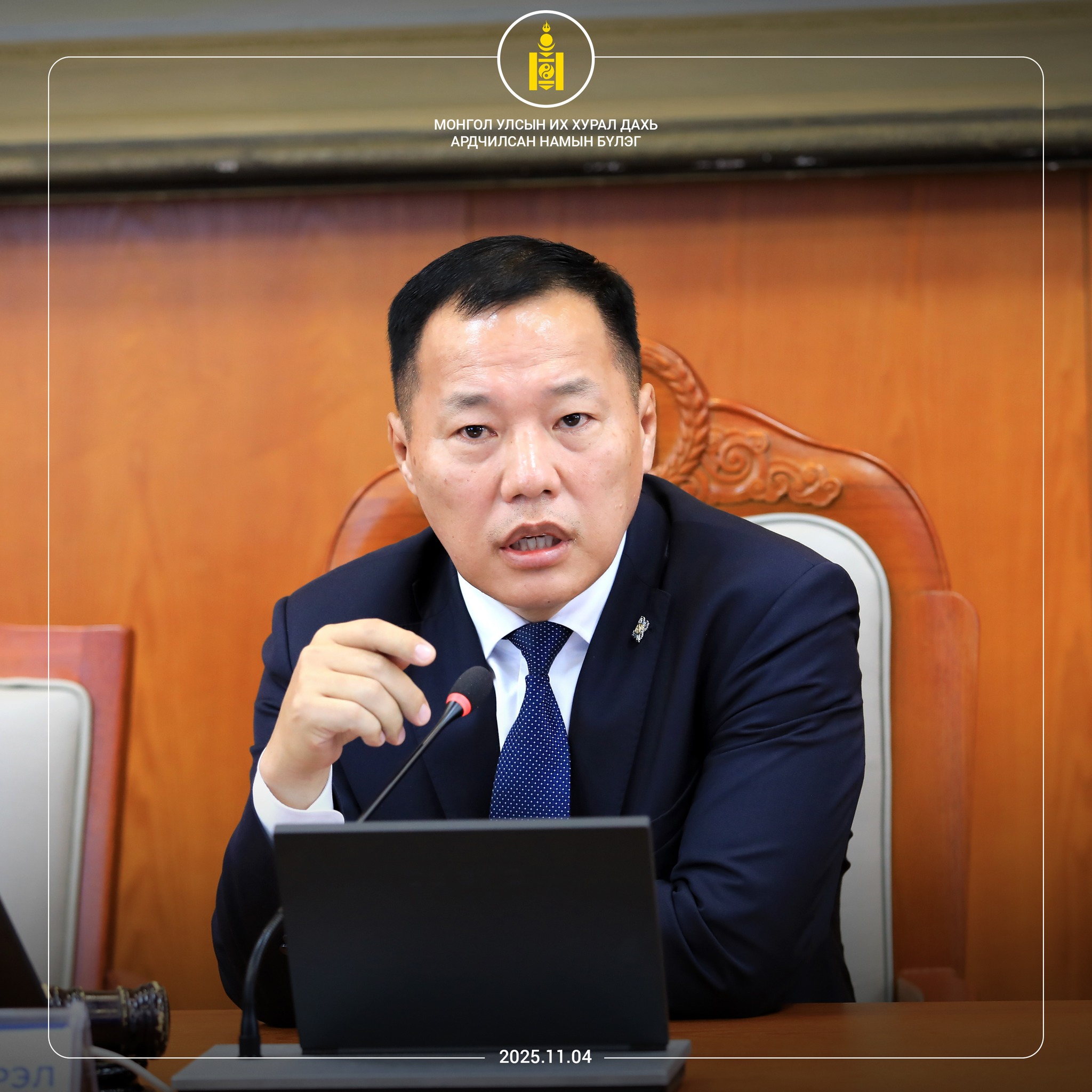 УИХ дахь АН-ын бүлэг: ҮХЦ-ийн дүгнэлтийг УИХ хүлээн зөвшөөрөх ёстой