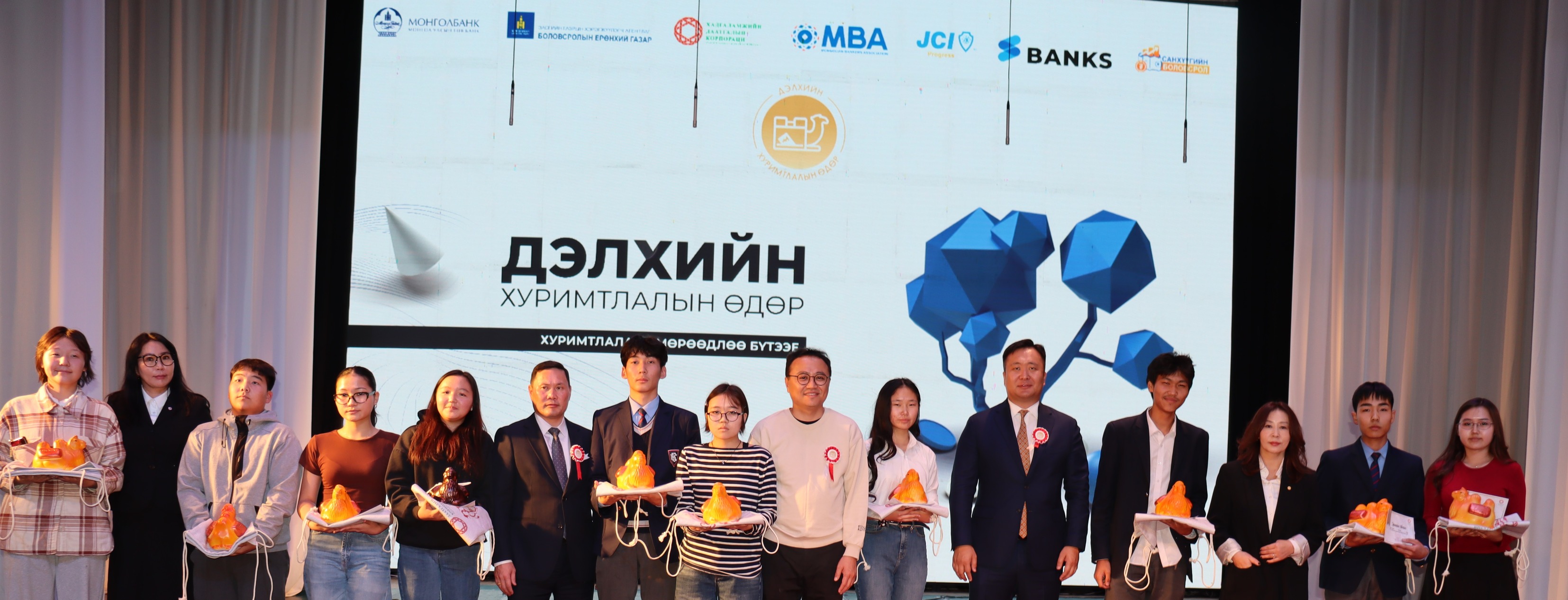 "Дэлхийн хуримтлалын өдөр" аяны хаалт боллоо