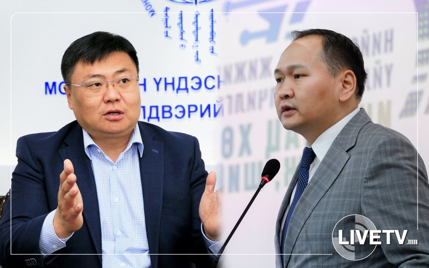 МҮХАҮТ-ын гүйцэтгэх захирал асан Т.Дүүрэнгийн хэрэгт О.Амартүвшингээс тайлбар авах ёстой болов