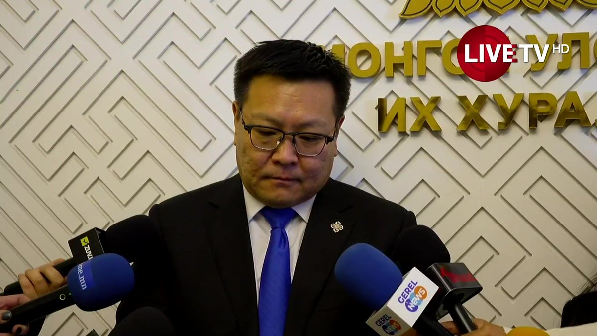 🔴Б.Баярбаатар: УИХ-ын дэд дарга Х.Булгантуяагийн асуудалд бүлэг нэгдсэн байр суурь гаргана гэж бодож байна