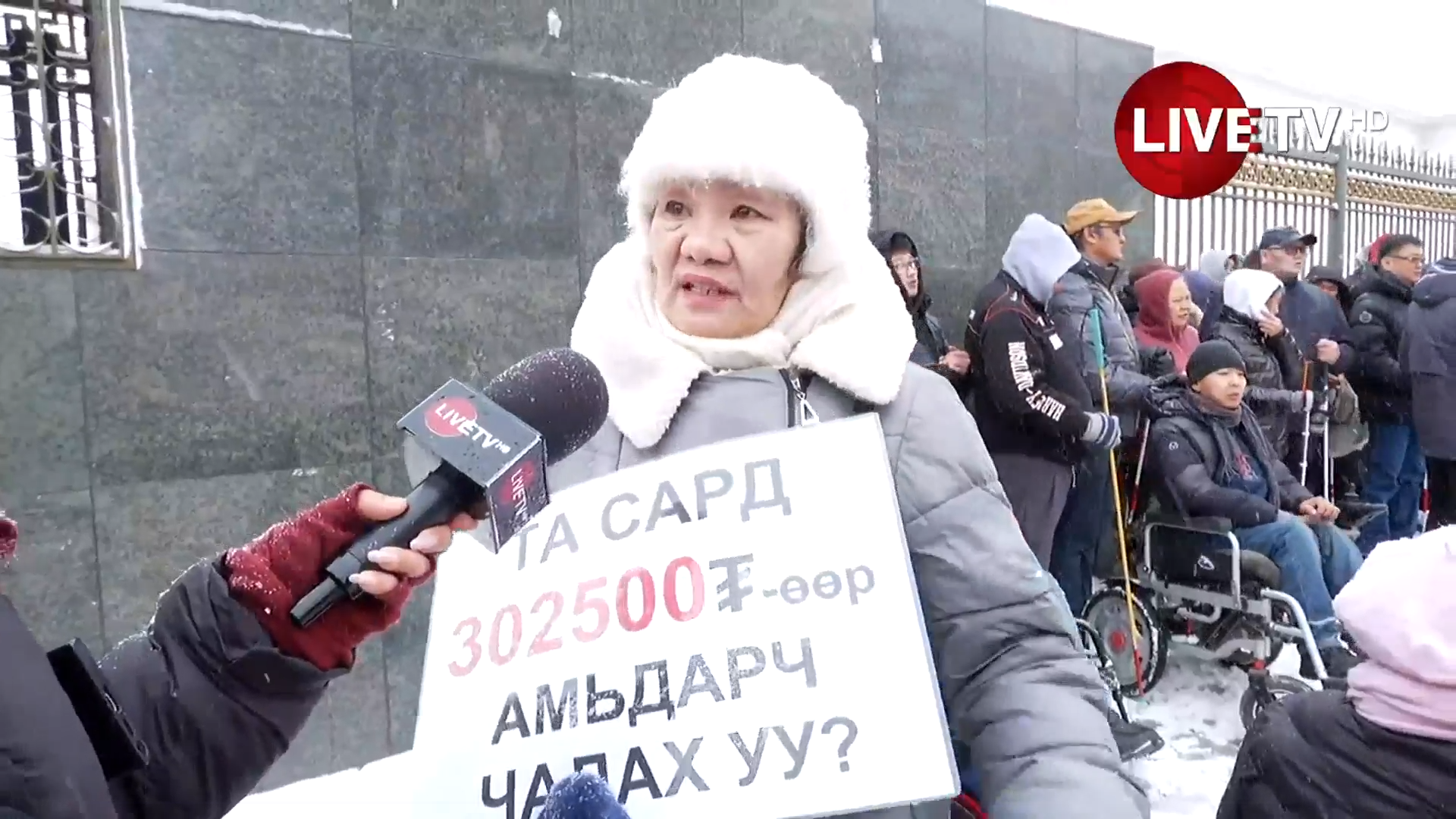 🔴Зургаан ширхэг талх авах хэмжээний мөнгөөр тэтгэмжийг нэмэгдүүлж байгаа нь доромжлол