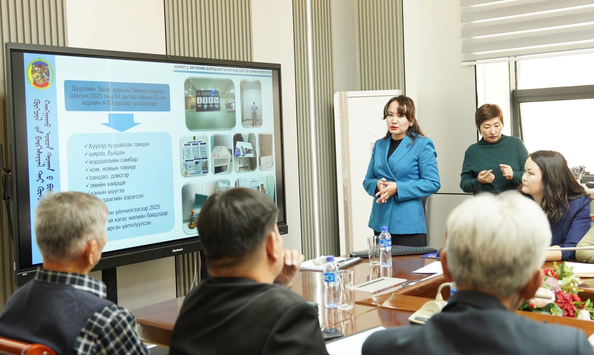 "Хөгжлийн бэрхшээлтэй хүнд хүртээмжтэй оны шилдэг дүүрэг шалгаруулна"