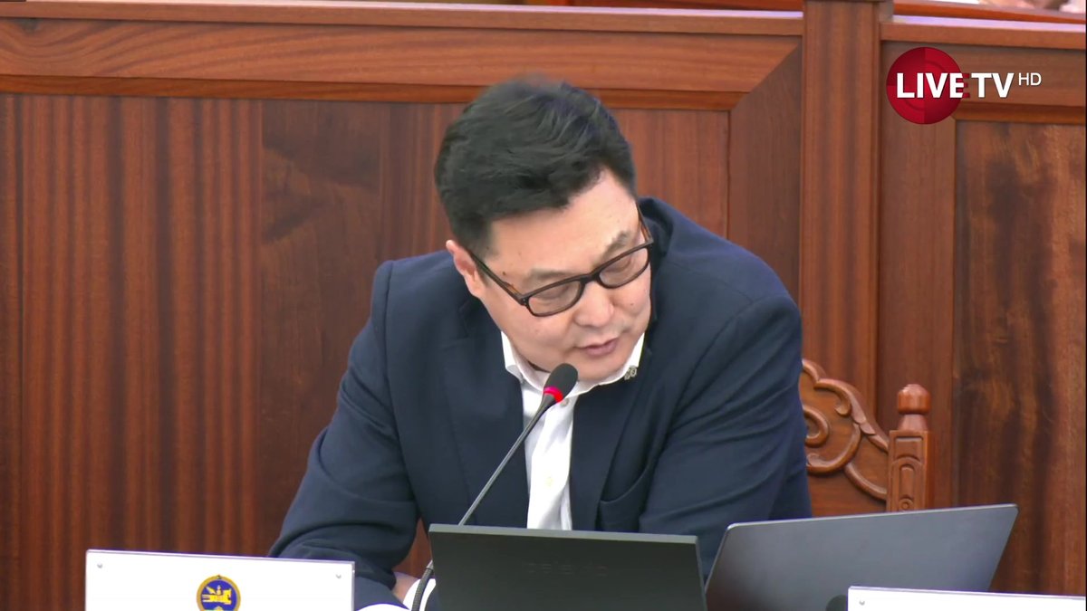 🔴ЧУУЛГАН: 2026 оны төсвийн хүрээний мэдэгдлийг хэлэлцэж байна