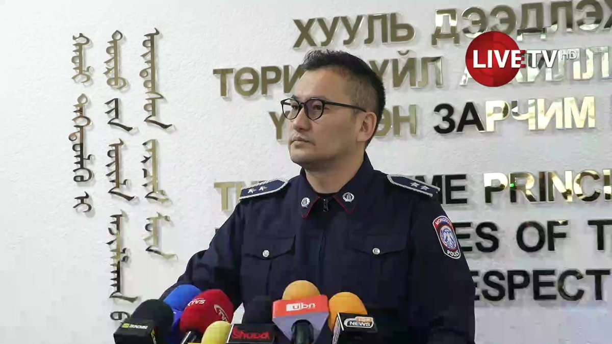 🔴П.Очбадрах: Иргэн Э улс төрийн өндөр албан тушаалтай хүмүүсийн зураг, бичлэг эвлүүлж, харлуулах ажиллагаа явуулсан нь тогтоогдсон