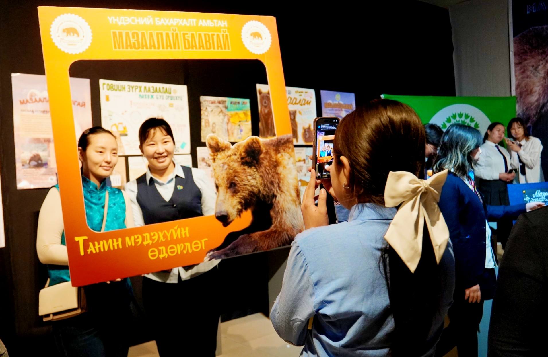 “Мазаалай баавгайг таниулах" хөтөлбөрт 10 мянга гаруй хүүхэд, залуус хамрагджээ