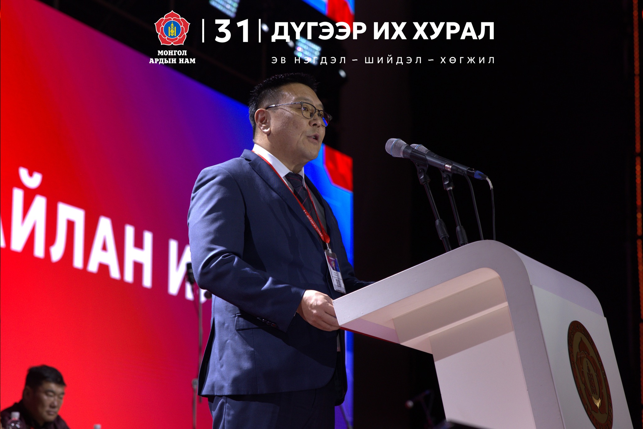 Б.Баярбаатар: Бий болоод байгаа зөрчил, хүндрэлтэй асуудал нь тогтолцооны хийгээд бусад шалтгаантай