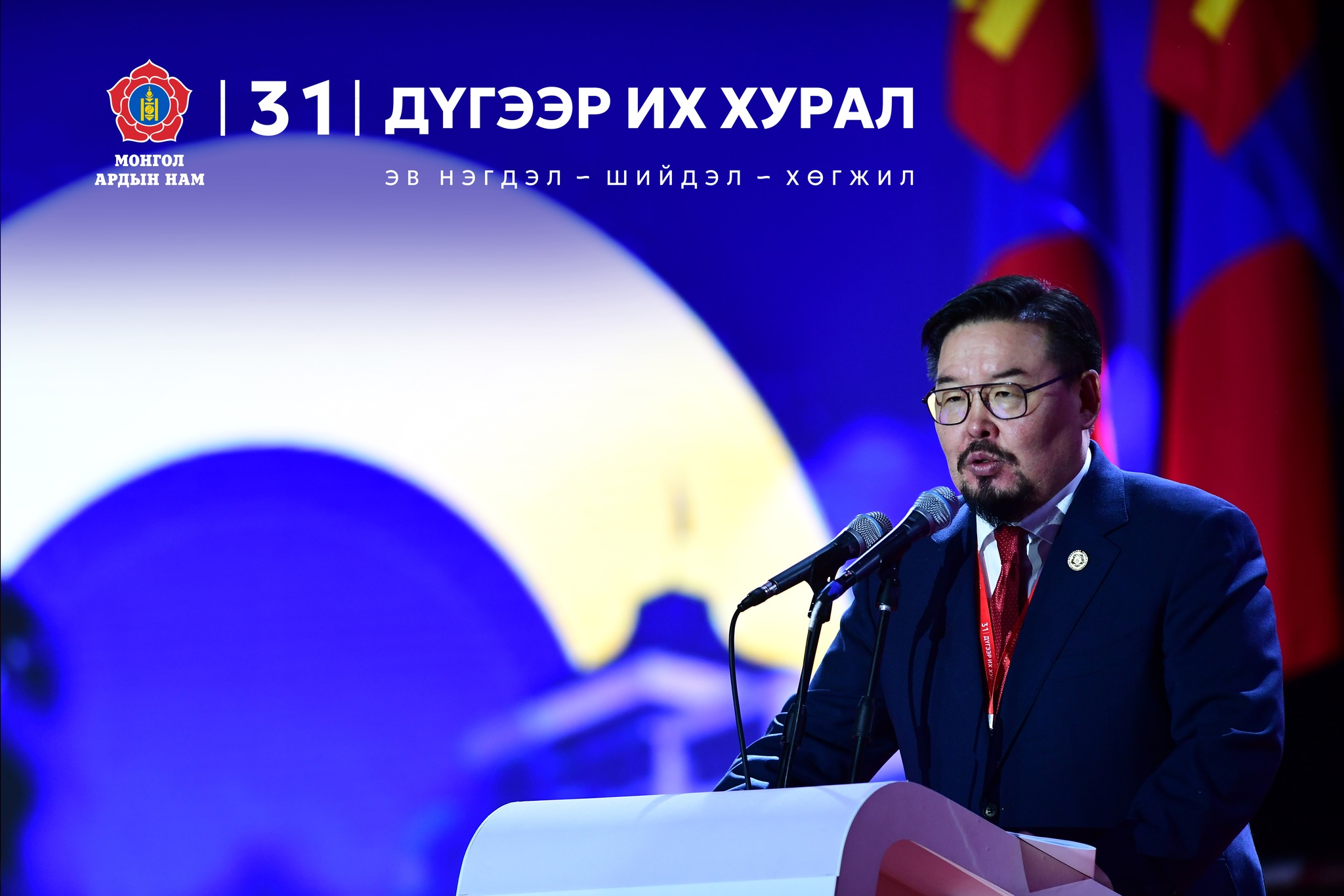 Г.Занданшатар: “Шинэ итгэл – Эрс шинэтгэл” иж бүрэн бодлогыг дэвшүүлэн ажиллаж байна