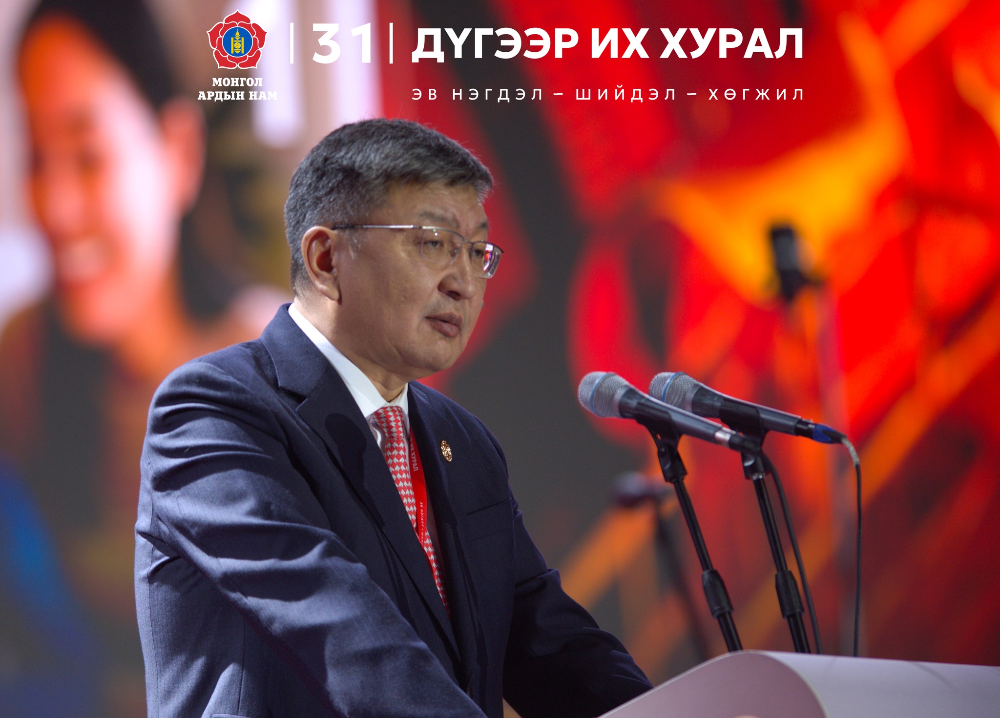 🔴 Я.Содбаатар: МАН социал демократ намын хувьд хүний хөгжлийн бодлогыг нэн тэргүүнд тавьж байна