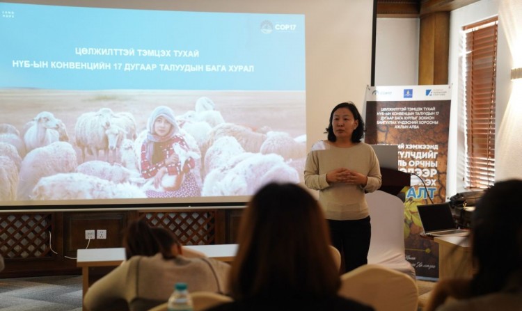Байгаль орчны чиглэлээр сэтгүүлчдийг мэргэшүүлэх сургалт амжилттай болж өндөрлөлөө