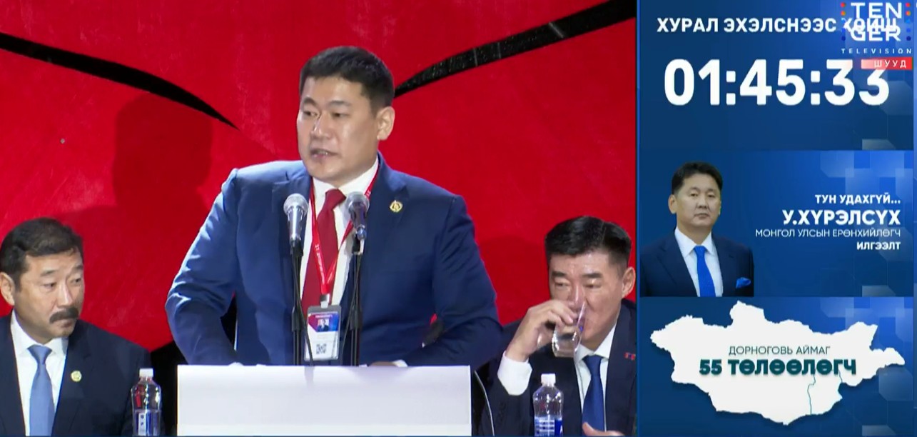 🔴 Л.Оюун-Эрдэнэ: Хийн хоолойноос бусад мега төслүүдийг миний засгийн газар эхлүүлж чадсан