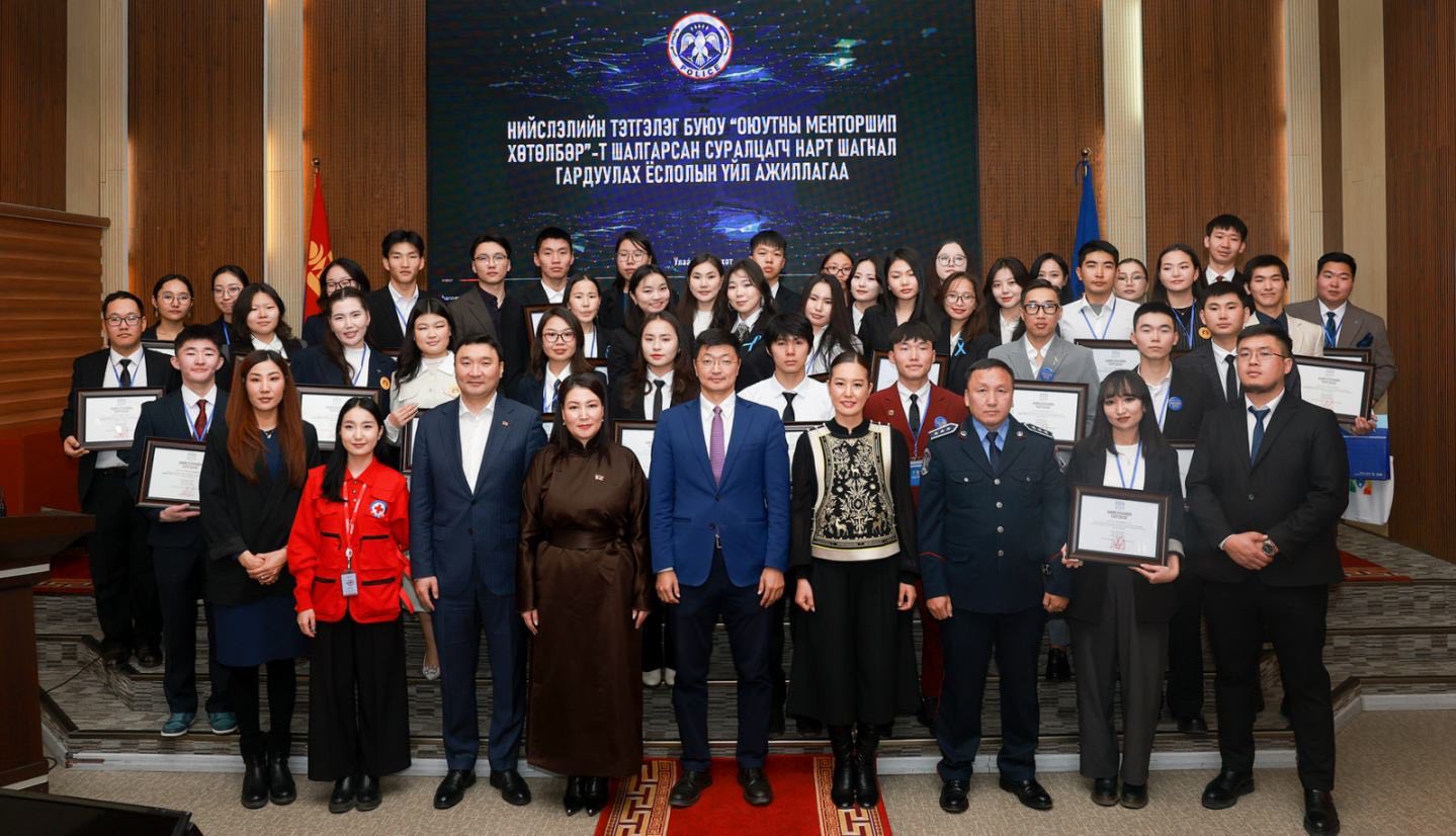 Оюутны "Менторшип" тэтгэлэгт хөтөлбөрт шалгарсан шилдэг төслүүдийг мэргэжлийн байгууллагуудтай хамтарч хэрэгжүүлнэ