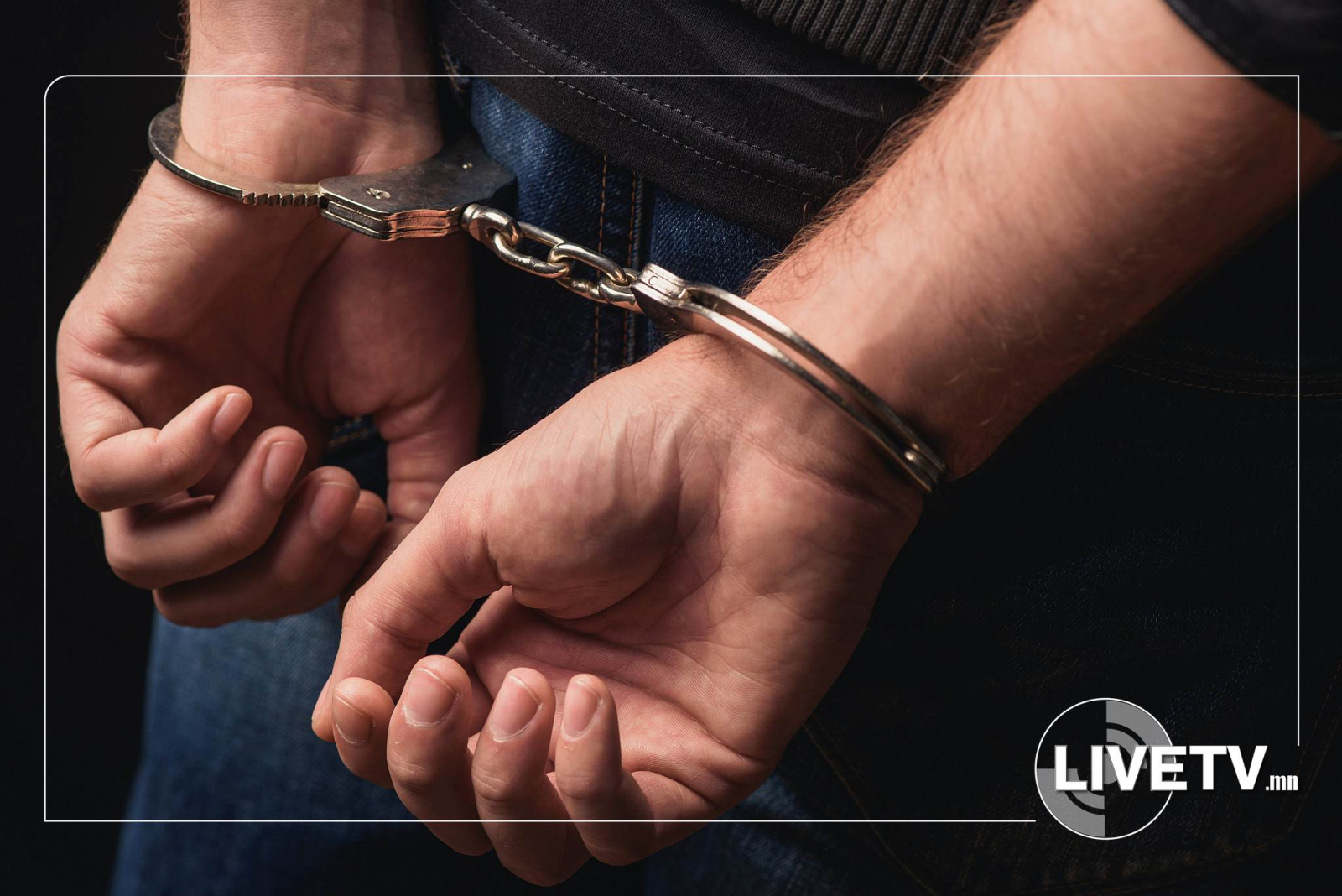 Эмзэг байдлыг нь далимдуулж биеийг нь үнэлүүлж байсан хэргийг шүүхэд шилжүүлжээ