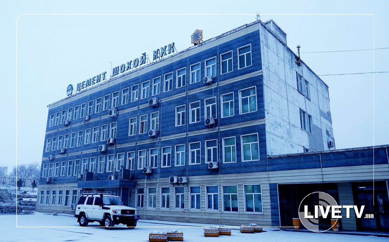 "Ажлаа мэдэхгүй, улс төрийн томилгоотой дарга нараас болж чадварлаг залуусын тархи нь гоожоод дуусаж байна"