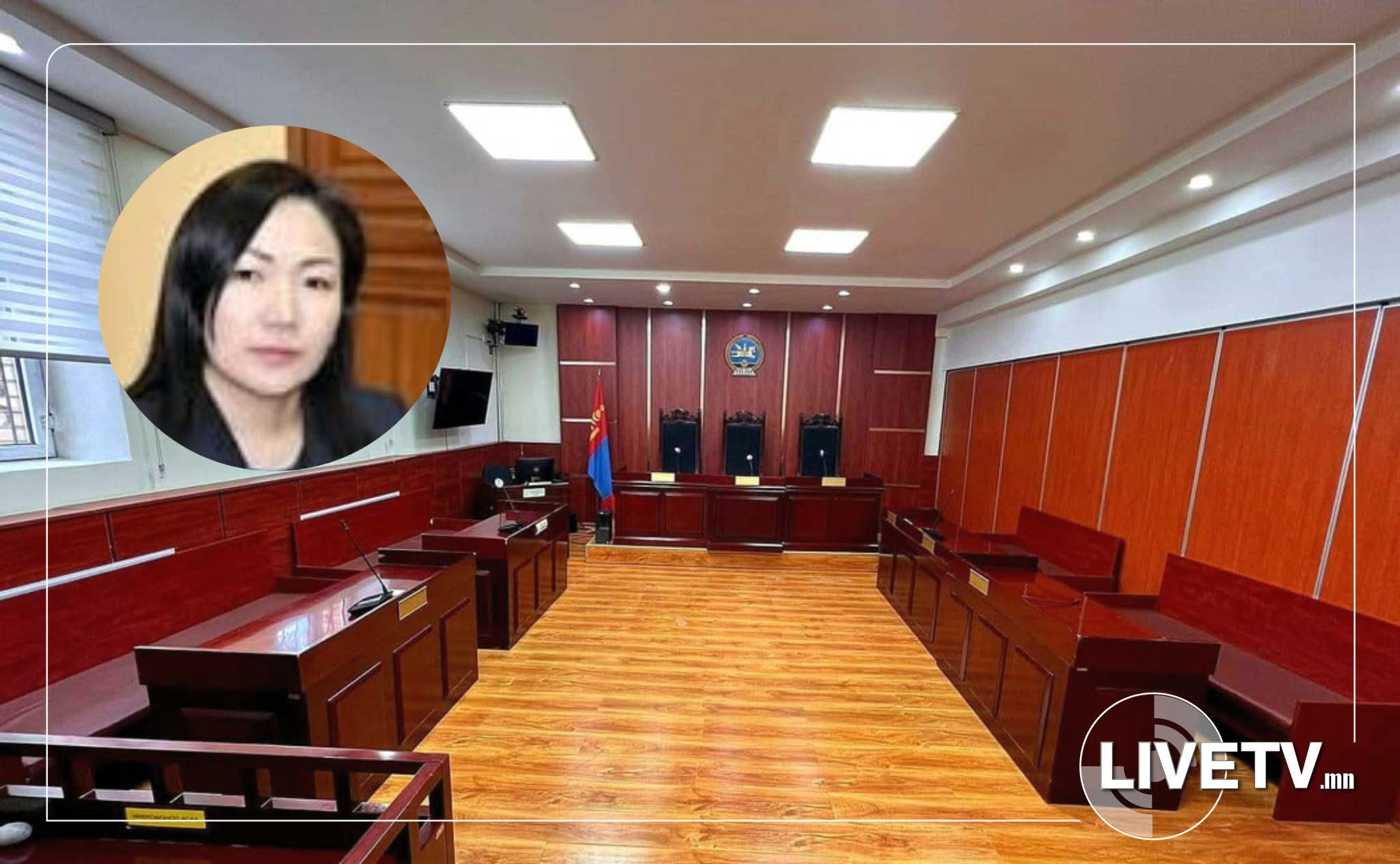 Шүүгч Ц.Амаргэрэлд огцруулах шийтгэл оноожээ