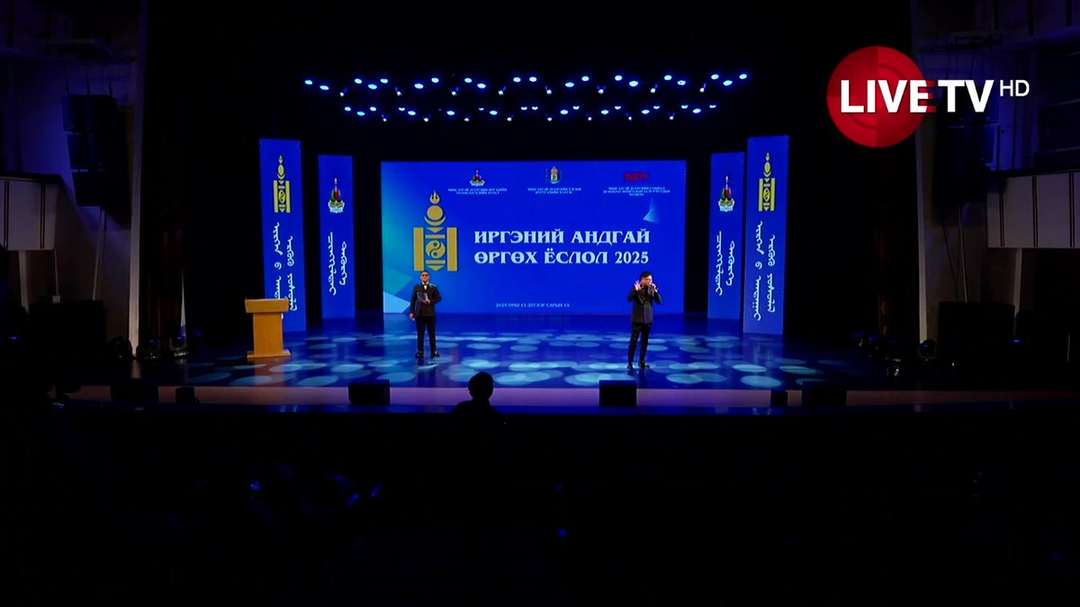 🔴Иргэний андгай өргөх ёслол болж байна