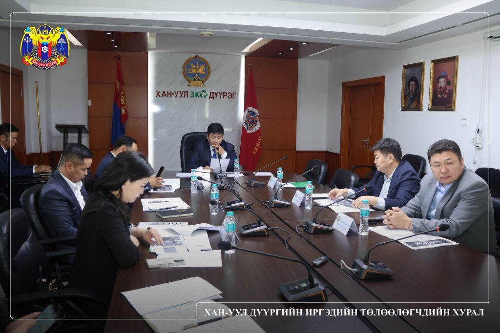 Хан-Уул дүүргийн ИТХ-ын зөвлөл хуралдлаа