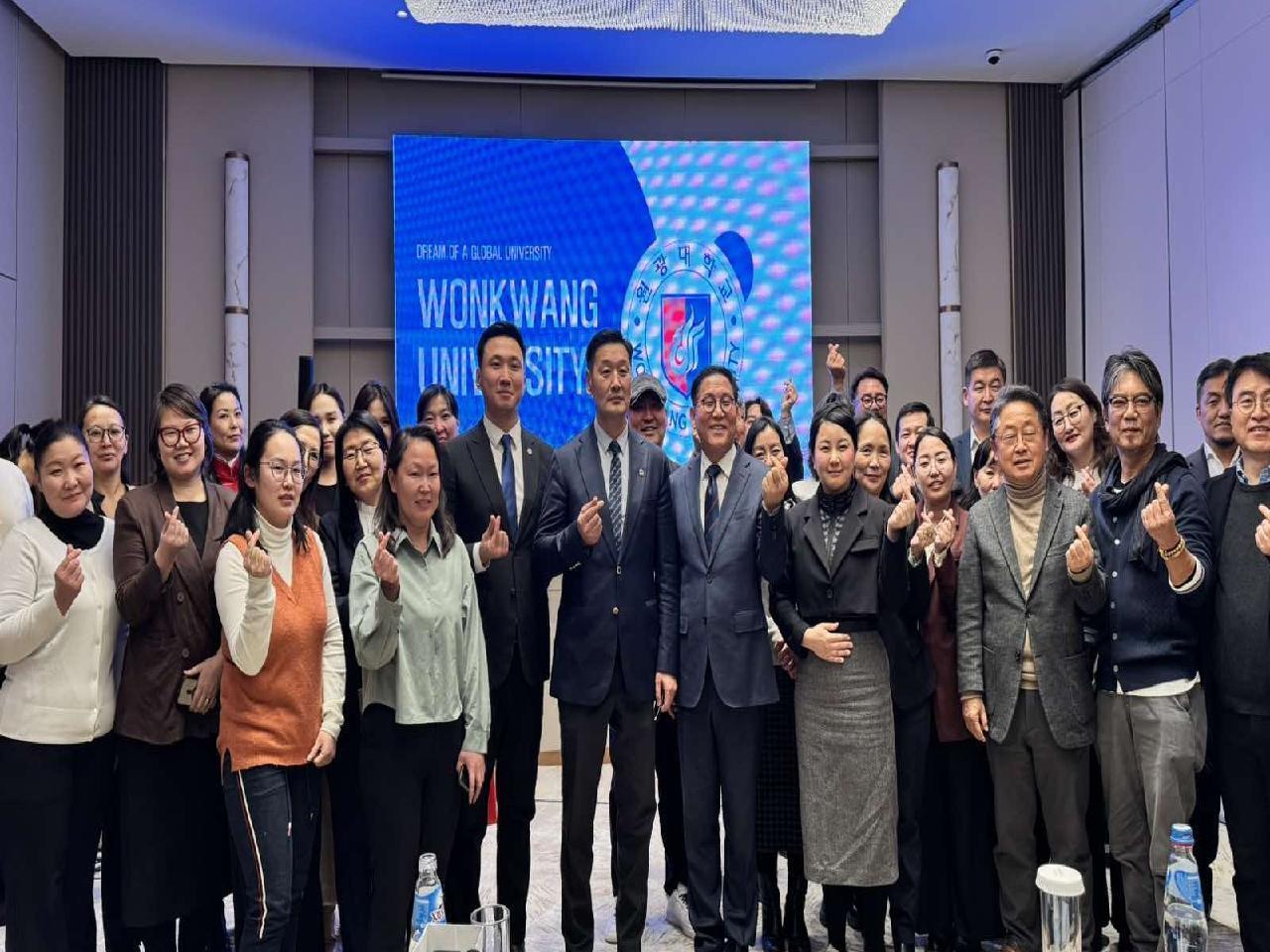 ХХААХҮЯ БНСУ-ын Вонгуаны их сургуультай хамтарч ажиллана