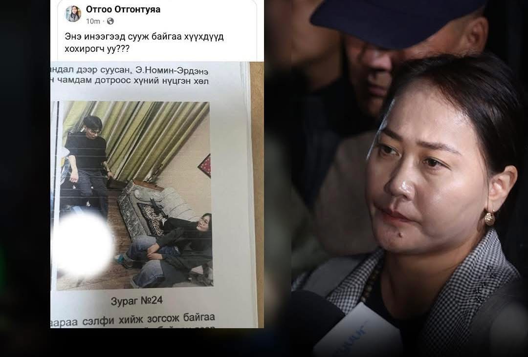 Талийгаач охины ээж О.Отгонтуяа: Эхлэл нь таны хүү болох Э.Г байсан шүү