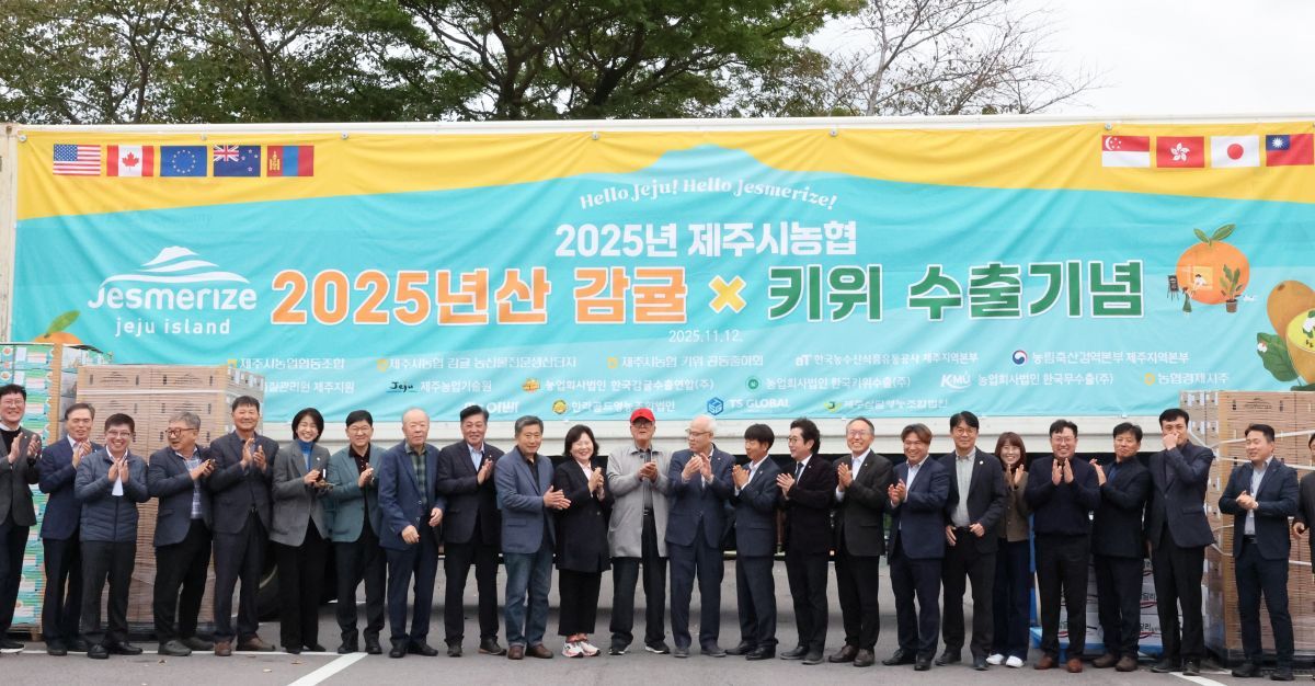 Жэжүгийн жимс Монголын ИМАРТ-д буулаа