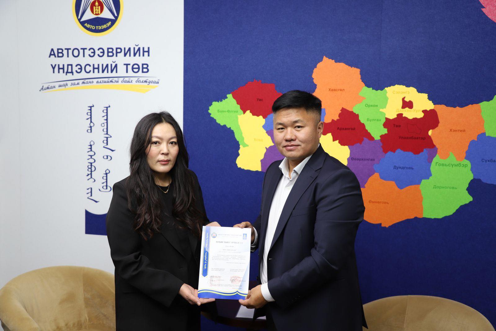 “МӨНХ ЗЕМА” ХХК-НД ТОХИРЛЫН ГЭРЧИЛГЭЭ ГАРДУУЛЛАА