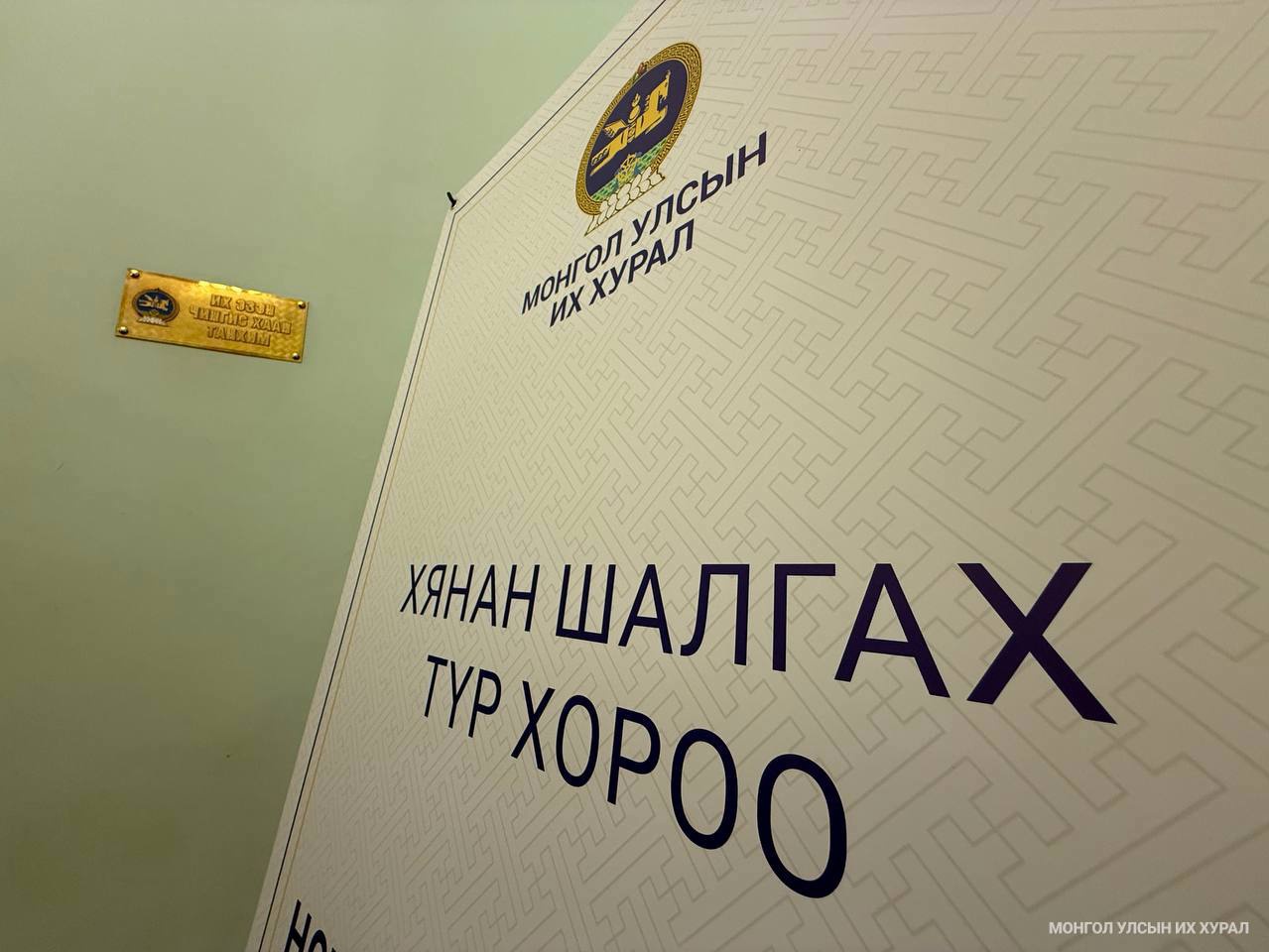 Н.Энхбаяр: Монголын тал 51 хувийг өр зээлгүйгээр авах саналыг Рио Тинтод тавьж байсан