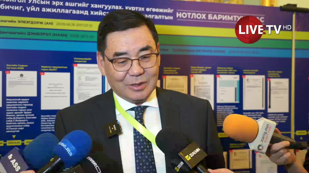 🔴Д.Батбаатар: Оюутолгойн төсөл нь анхнаасаа Монгол Улсын хууль тогтоомж зөрчсөн