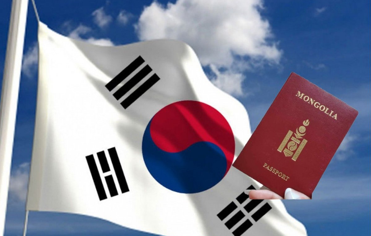 ТАНИЛЦ: Солонгосын виз мэдүүлэх журамд дараах өөрчлөлт оржээ