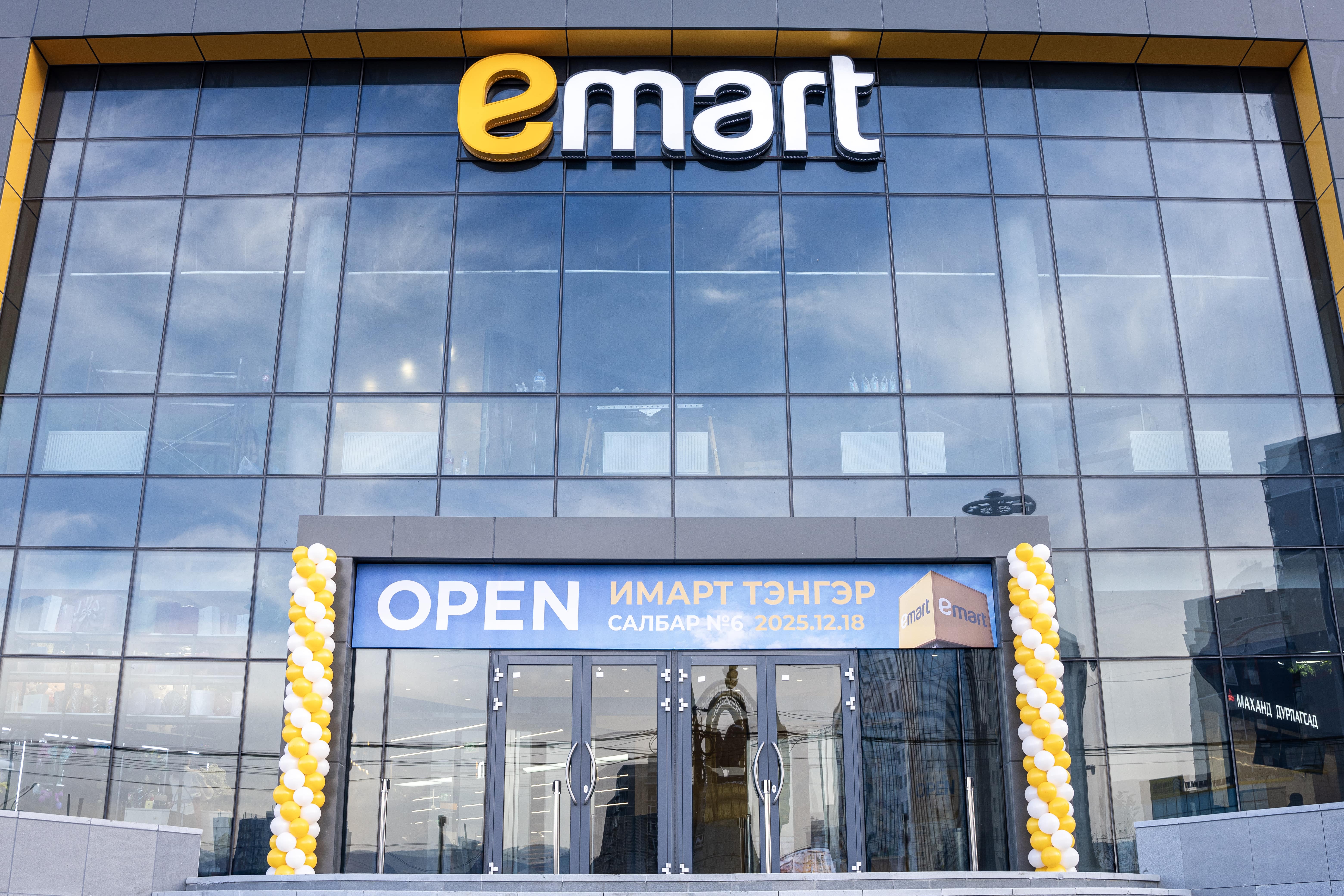 "Имарт Тэнгэр" салбар нээлтээ хийлээ