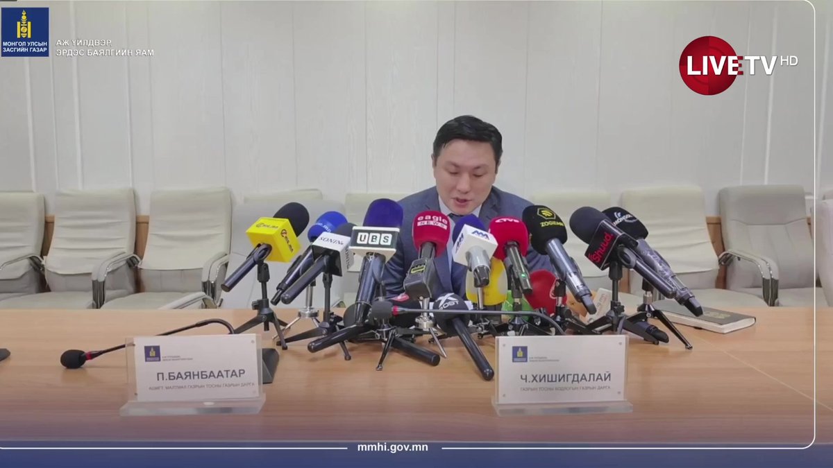 🔴Өнгөрсөн шөнө шатахууны үнэ нэмэгдсэн гэх асуудлаар АҮЭБЯ-наас мэдээлэл хийж байна