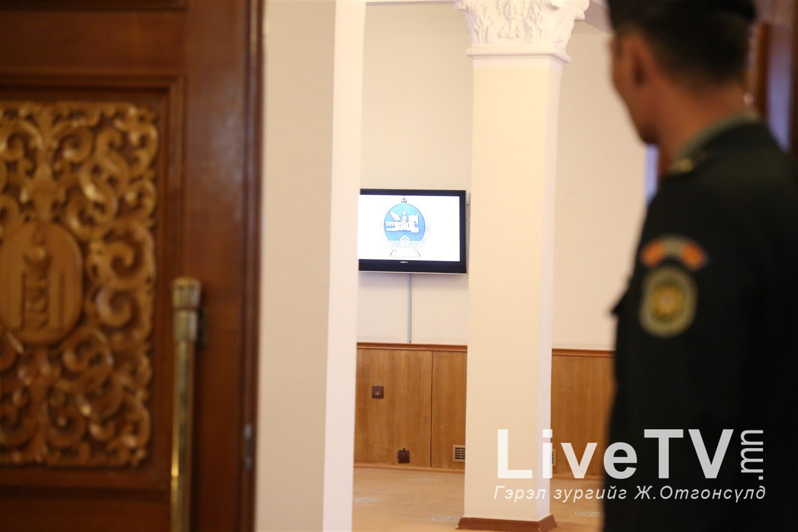 ТАНИЛЦ: Өнөөдрөөс хэрэгжиж эхлэх хуулиуд