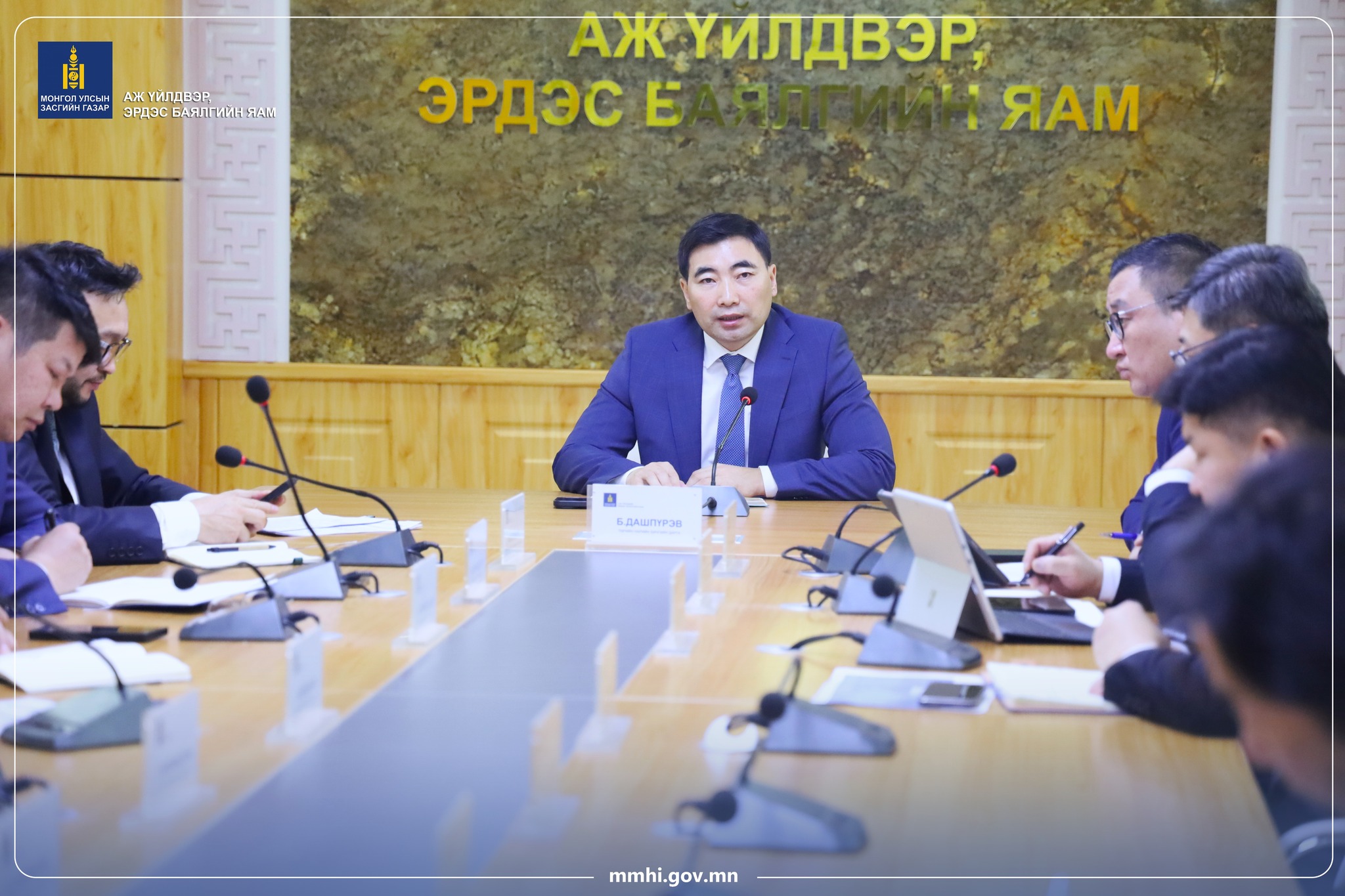 Аж үйлдвэр, эрдэс баялгийн яамны ээлжит шуурхай хуралдаан болжээ