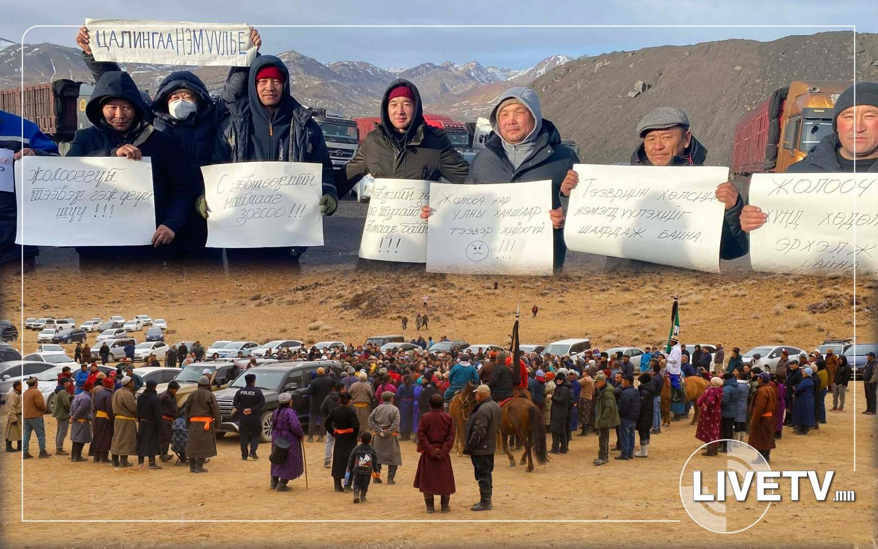 Ховдчууд хөвсгөлийнхний араас нохойн замаар орох вий