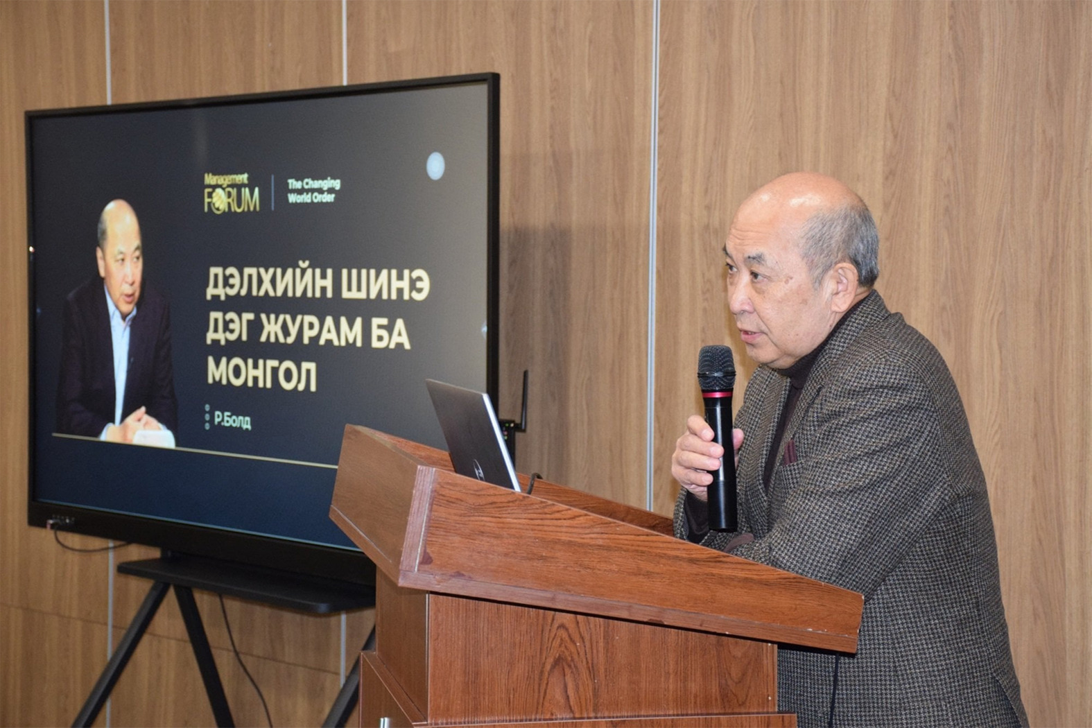 Р.Болд: Их гүрнүүдийн дээрэнгүй шовинист үзэл хүчтэй сэргэж байна