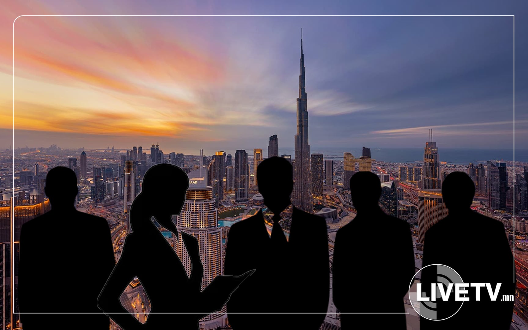 Нийслэлийн татварын даргыг ажлаас нь халж, бусад дүүргийн хэлтсийн дарга нарыг тушаал бууруулна