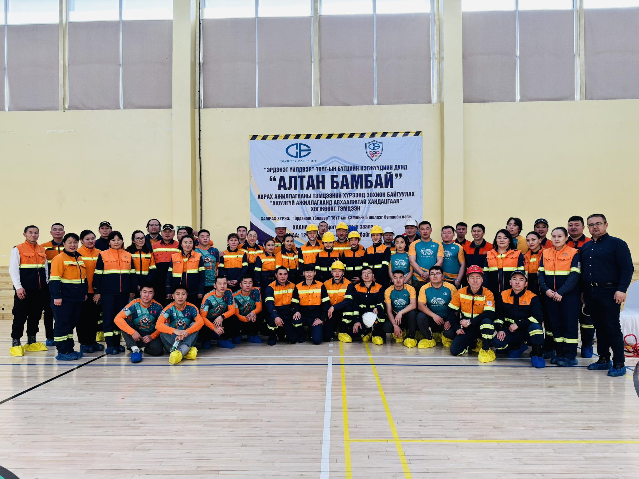 “АЛТАН БАМБАЙ–2025” АЮУЛГҮЙ АЖИЛЛАГААНЫ МЭДЛЭГ, АВХААЛЖ САМБААГААР ДУЛААНЫ ЦАХИЛГААН СТАНЦЫН БАГ ТҮРҮҮЛЛЭЭ