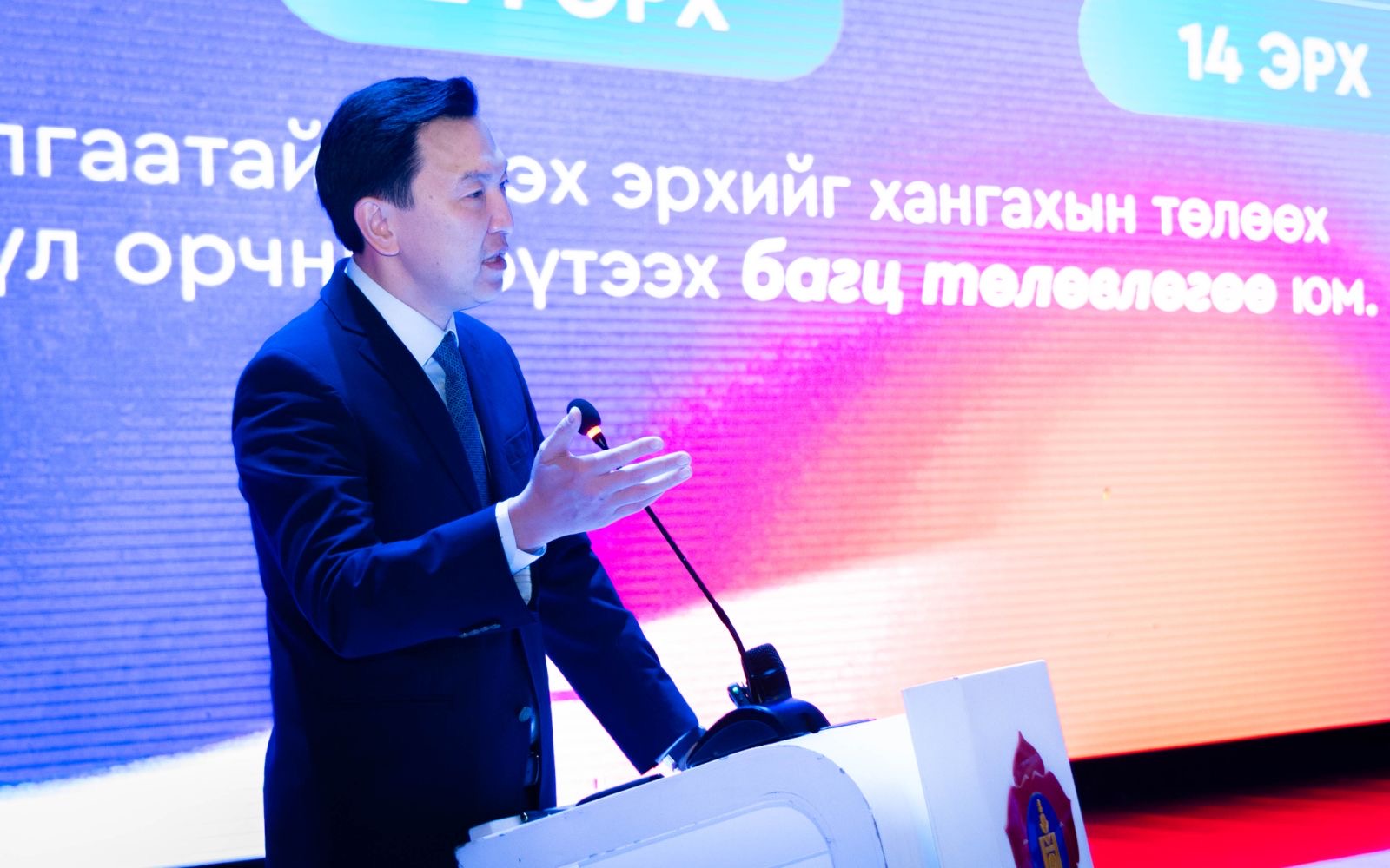 Н.УЧРАЛ: Банк, санхүүгийн салбарын барьцаанаас ахмадуудаа чөлөөлөх алхмыг хийнэ