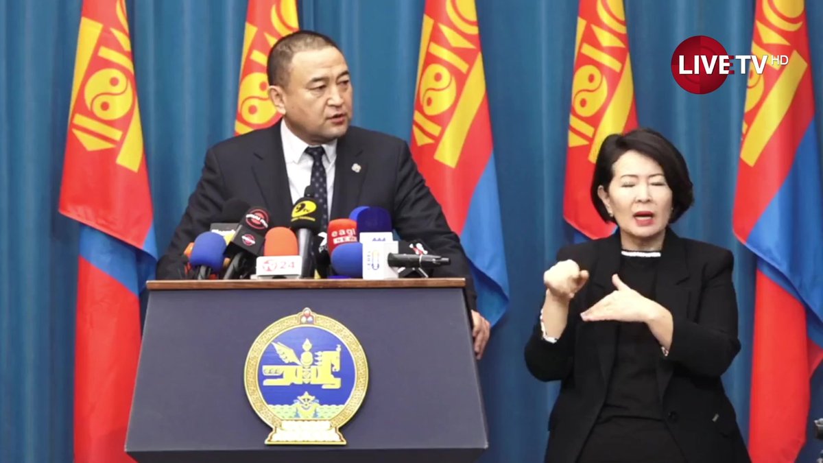 🔴ДЦС-4-т гарсан ослын талаар мэдээлж байна