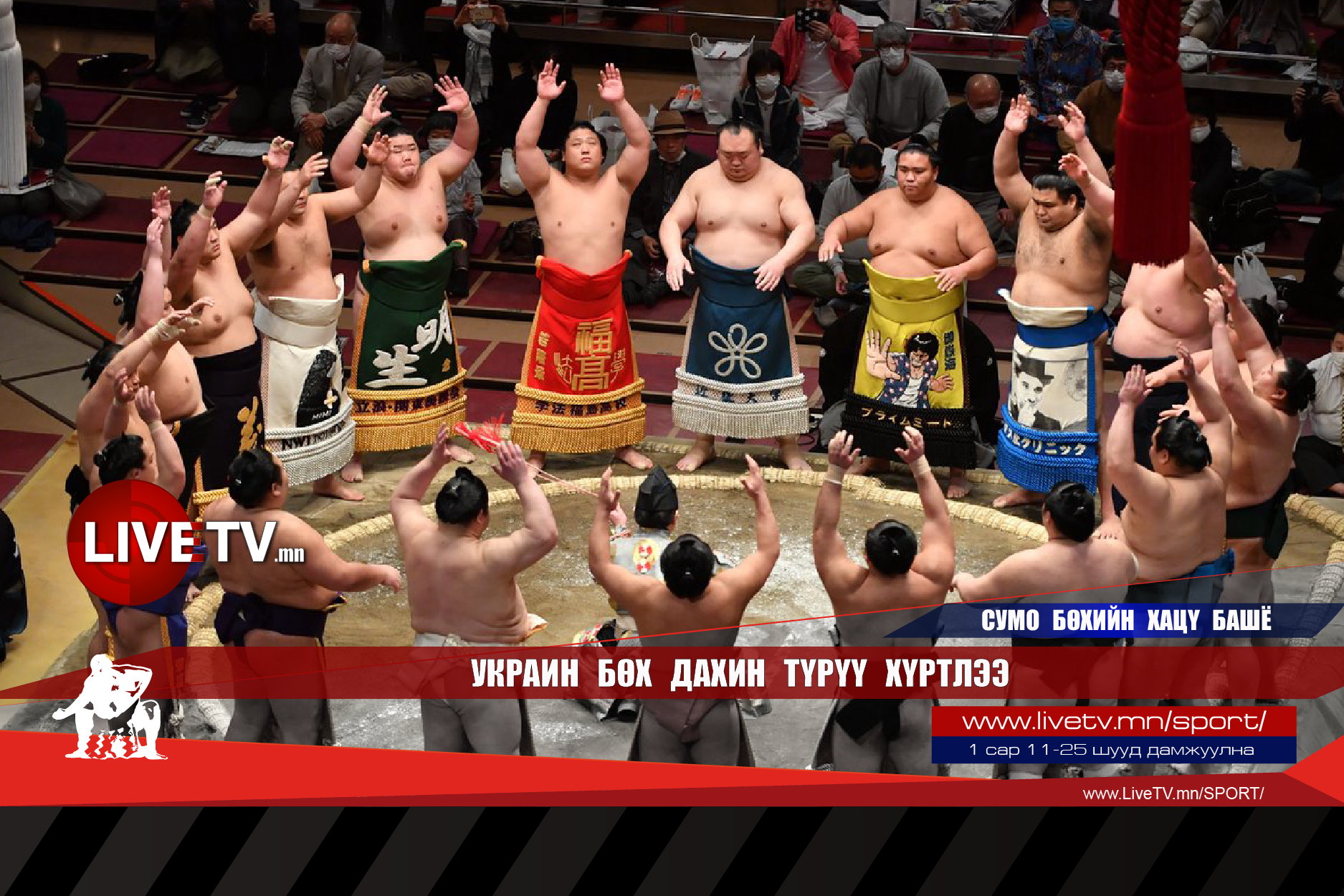 Украин бөх дахин түрүү хүртлээ