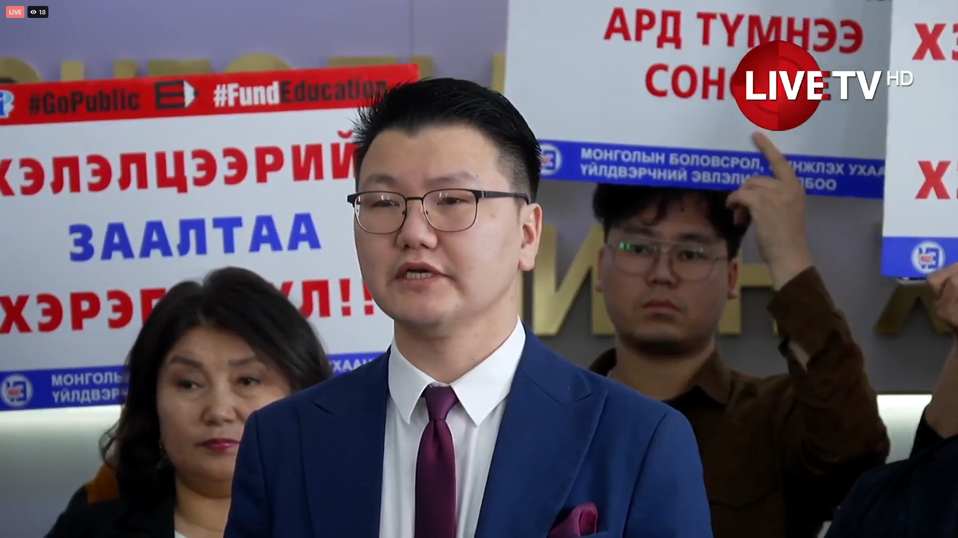 🔴Эмч, багш нарын цалингийн нэмэгдэл хэлэлцээрийн дагуу бүрэн хэрэгжихгүй байгаа талаар мэдээлэл хийж байна