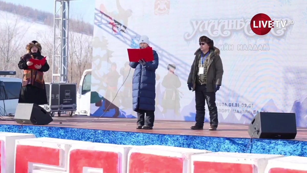🔴"Улаанбаатар өвлийн наадам 2026" арга хэмжээний нээлтийн үйл ажиллагаа болж байна
