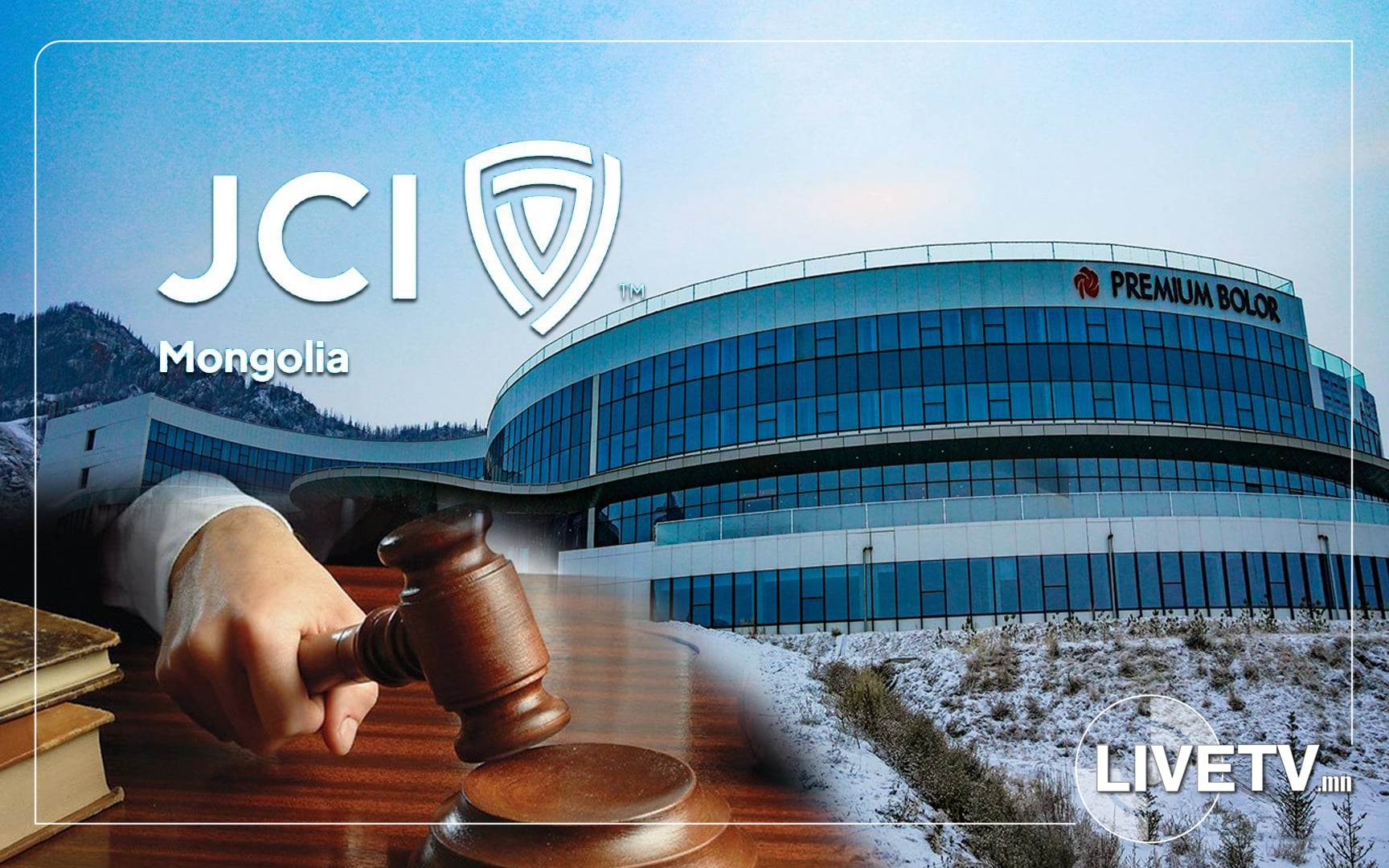 "JCI Монгол" байгууллага 25 сая төгрөгийн өр төлбөрөө барагдуулахгүй байгаа асуудлаар шүүхэд дуудагдаж болзошгүй