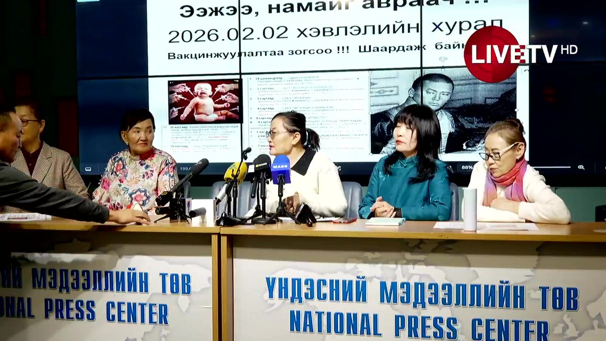 🔴LIVE: Иргэд вакценжуулалтын асуудлаар нээлттэй хэлэлцүүлэг өрнүүлэх саналаа ерөнхийлөгчид хүргүүлнэ