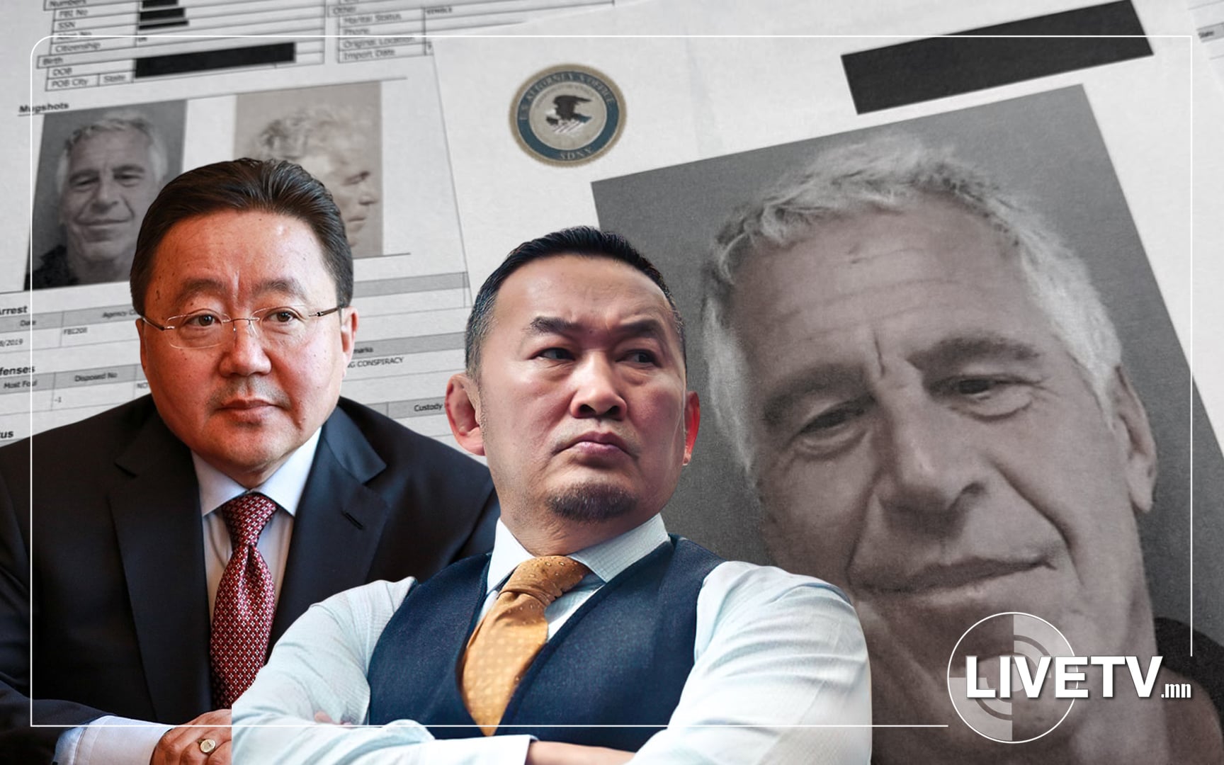 Жеффри Эпштейний баримтуудад Х.Баттулга, Ц.Элбэгдорж нарын нэрс холбогджээ