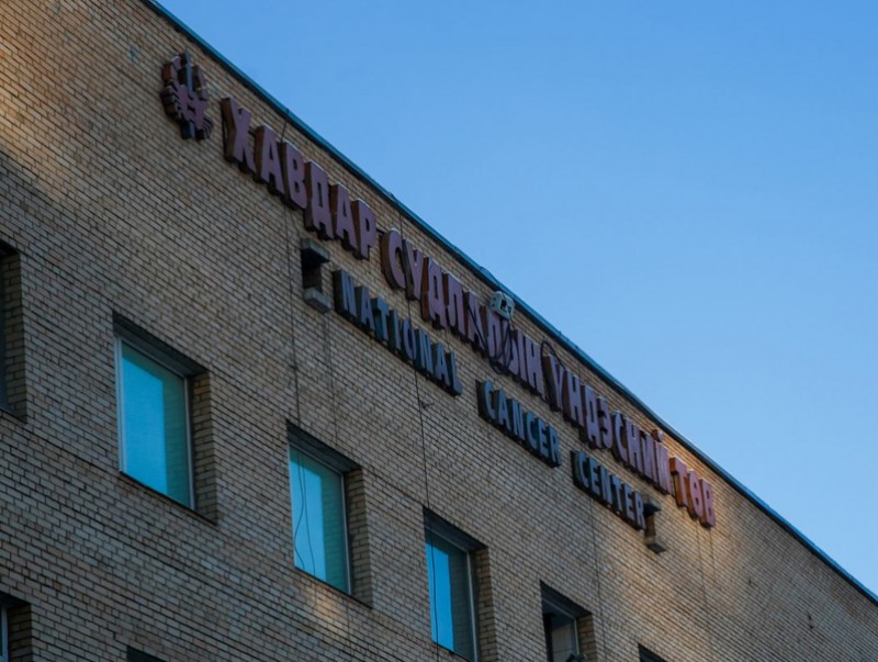 Хорт хавдрын шалтгаант нас баралтаар дэлхийн 185 орныг тэргүүлсэн хэвээр байна